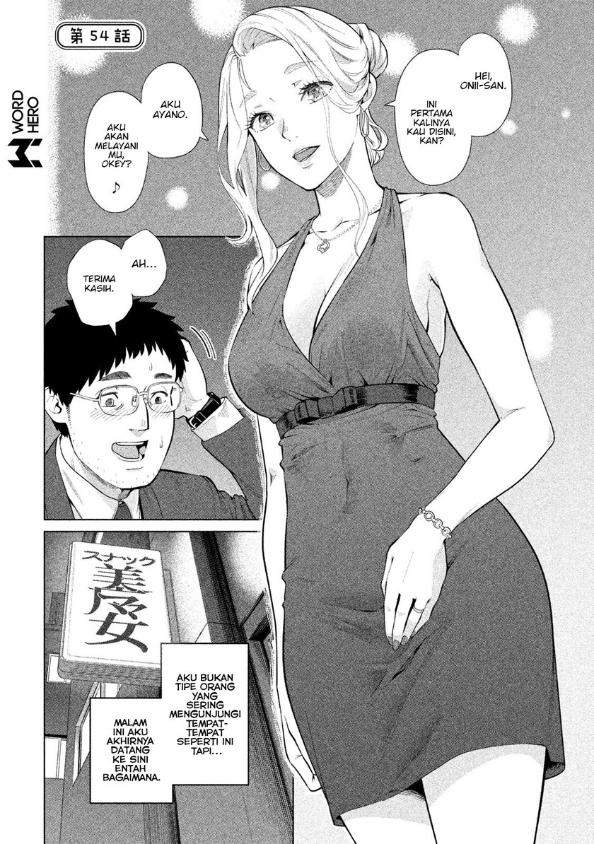 Bimajyo no Ayano-san Chapter 54 Gambar 2
